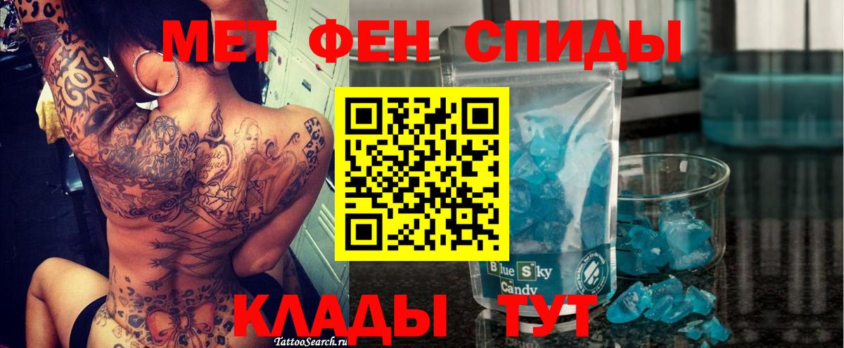 Amphetamine VHQ  Amphetamine  Коломна  Вход с VPN 