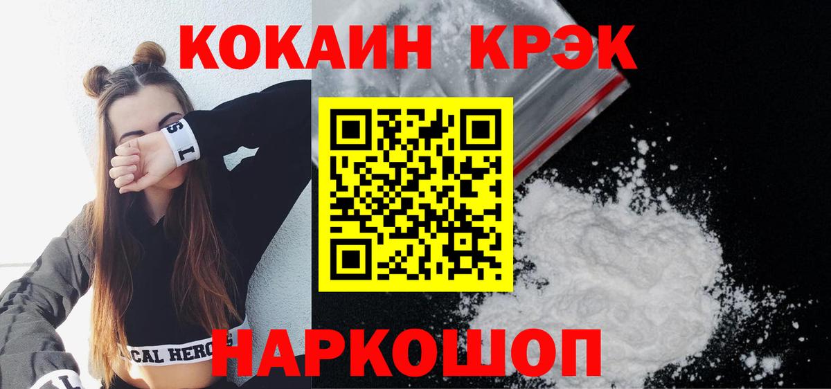 Кокаин Боливия Коломна