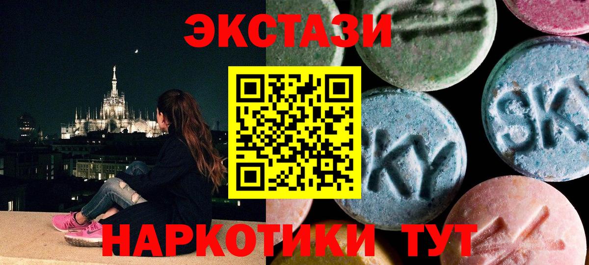 Коломна  kraken рабочий сайт  Экстази таблы  Экстази  Вход с VPN  ЭКСТАЗИ louis Vuitton  сколько стоит 