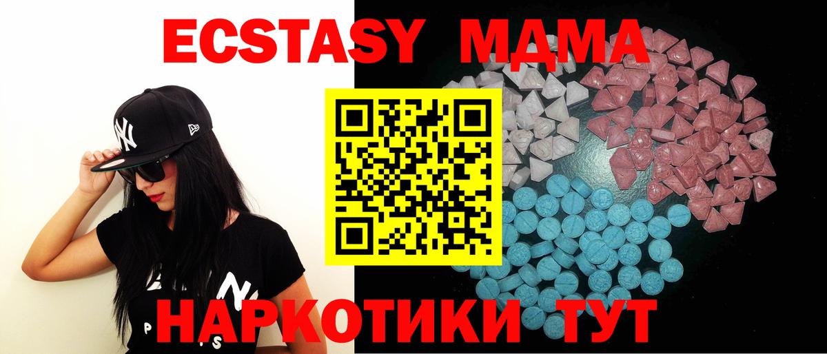 Ecstasy VHQ Коломна