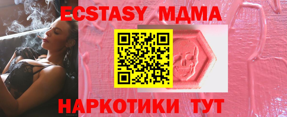 Кокаин  АМФ кристаллы  Вход с VPN  Меф МЯУ МЯУ  ГАШИШ  Коломна  МАРИХУАНА  МЕФ  
