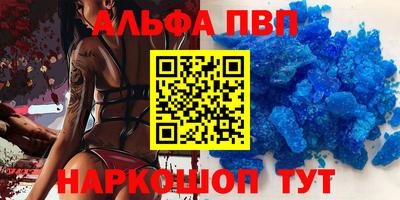 спайс Конаково