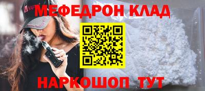 спайс Конаково