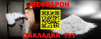 спайс Конаково