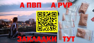 гидропоника Комсомольск-на-Амуре