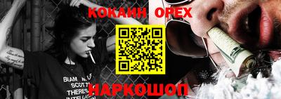 спайс Конаково