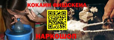 спайс Конаково
