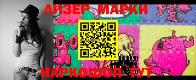 спайс Конаково