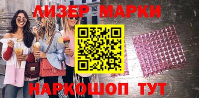 спайс Конаково
