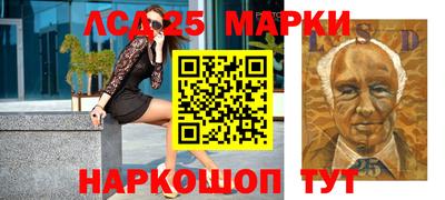 спайс Конаково