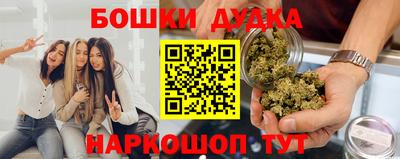 спайс Конаково