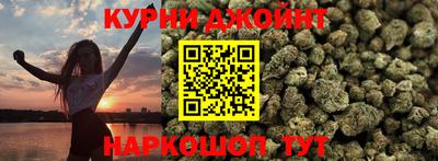 спайс Конаково