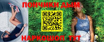 спайс Конаково