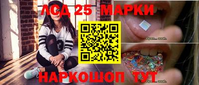спайс Конаково