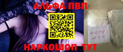 спайс Конаково