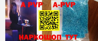 гидропоника Комсомольск-на-Амуре