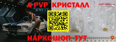 гидропоника Комсомольск-на-Амуре