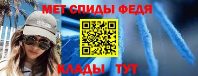 спайс Конаково