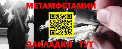 спайс Конаково