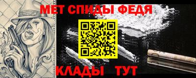 спайс Конаково