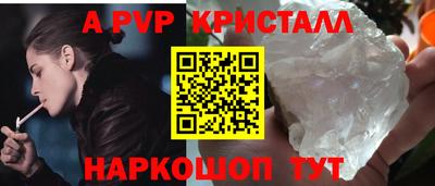 спайс Конаково