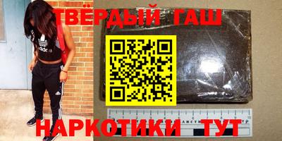 спайс Конаково