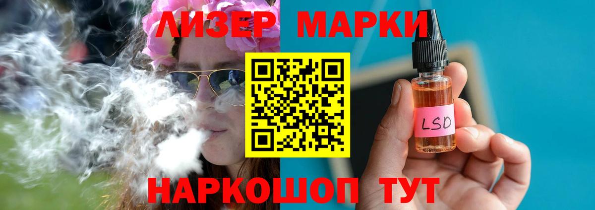 LSD-25 экстази кислота  LSD-25 экстази кислота  mega ссылка  Коломна  Вход с VPN 