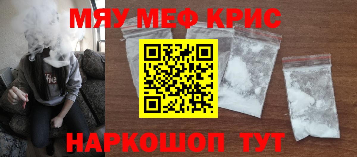 Alpha PVP Коломна