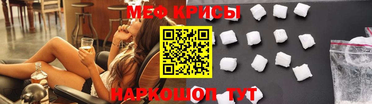 Коломна  Меф кристаллы  Мефедрон  Вход с VPN  МЕФ  Меф кристаллы 