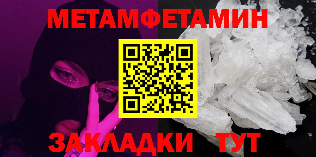 Первитин Декстрометамфетамин 99.9% Коломна