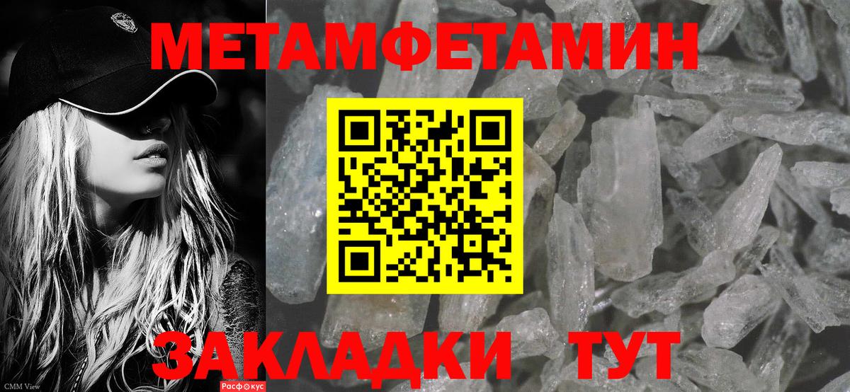 Коломна  МЕТАМФЕТАМИН мет  Вход с VPN 