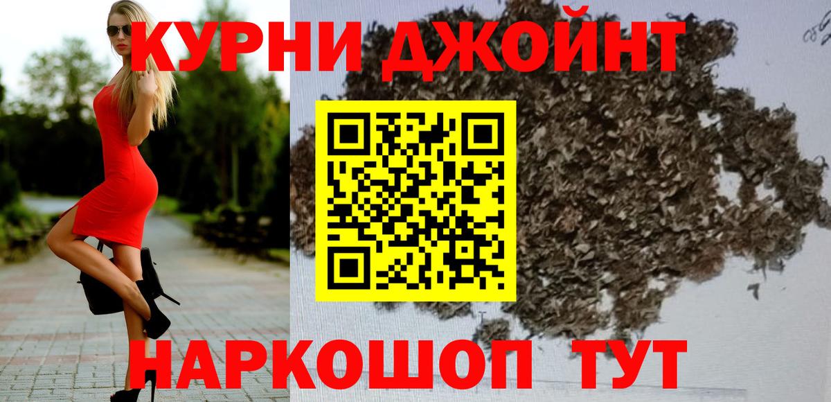 Шишки марихуана ГИДРОПОН Коломна