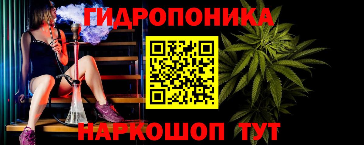 Бошки марихуана Amnesia  Вход с VPN  Канабис Bruce Banner  Коломна 